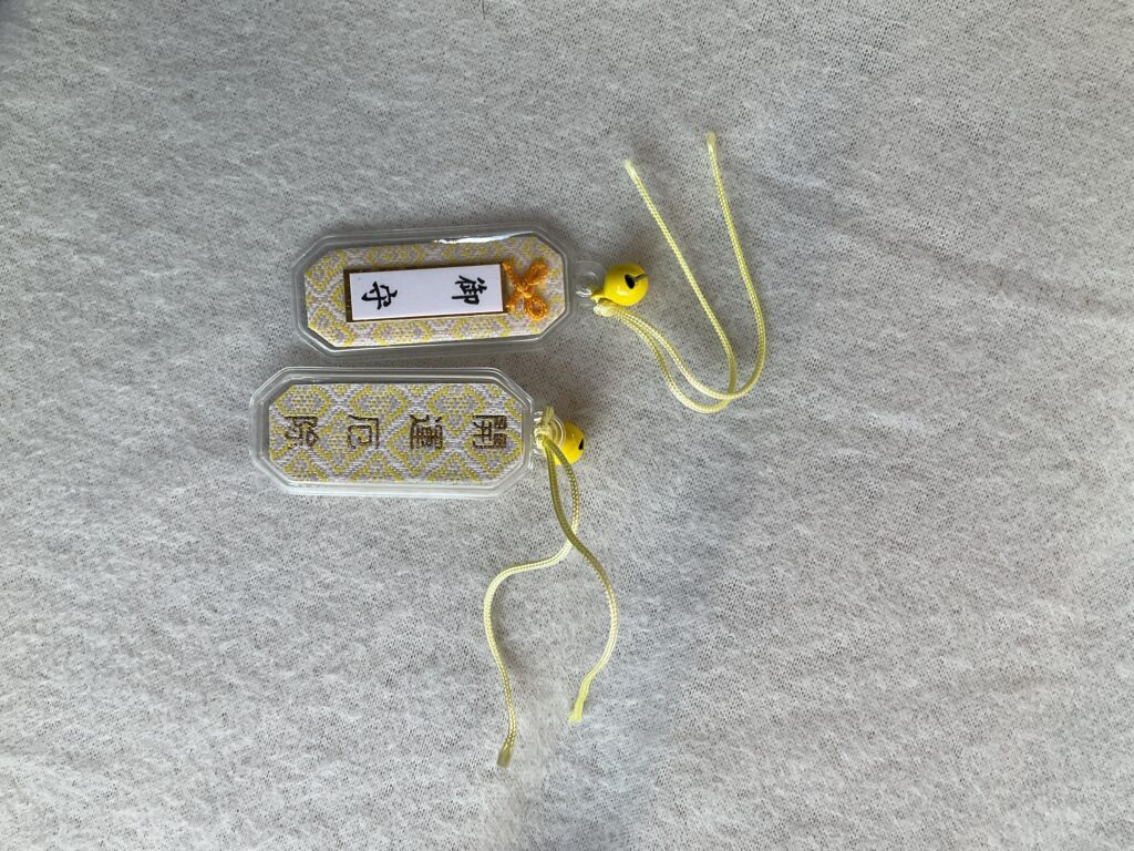 Omamori Amulet